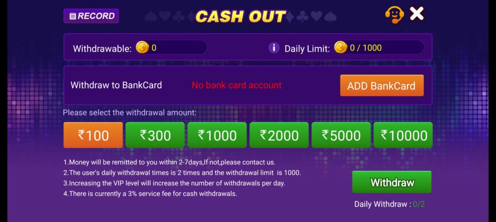 RUMMY IPHONE APP