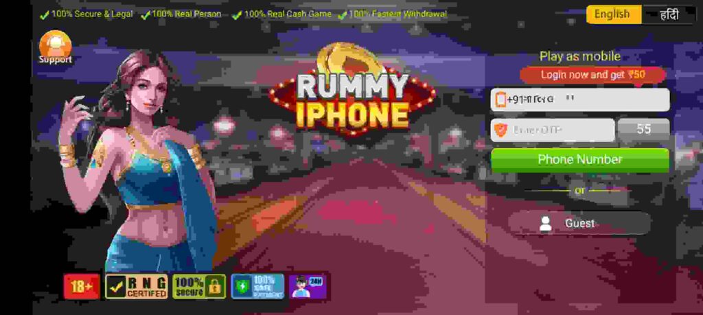 Rummy Iphone app