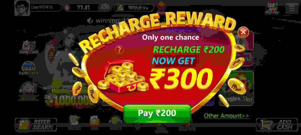 Rummy Iphone app